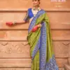 TIRTH PATOLA